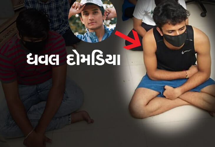 જુનાગઢનો પ્રખ્યાત યુટ્યૂબર ધવલ દોમડિયા સહિત જુગાર રમતા 5 ઝડપાયા.