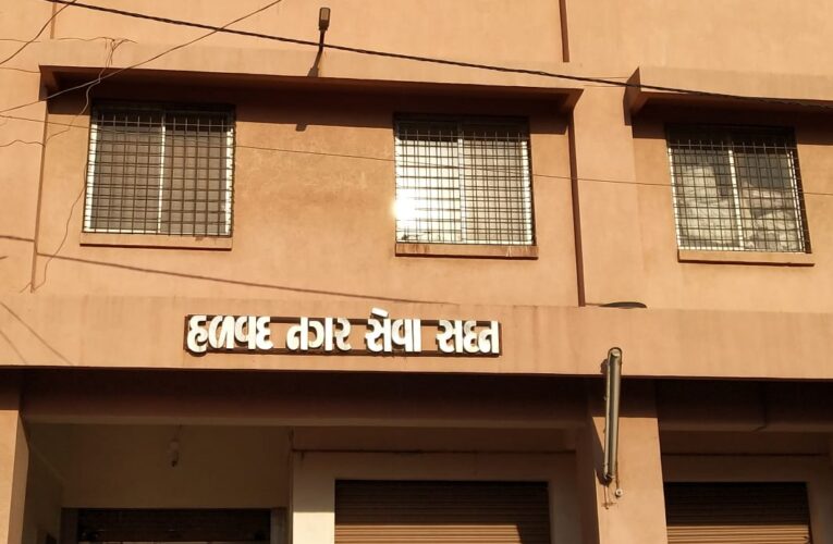 હળવદ પાલિકા પ્રમુખની નિમણુંક કોને આપવી તે ભાજપના મોવડીઓ માટે કોયડારૂપ.