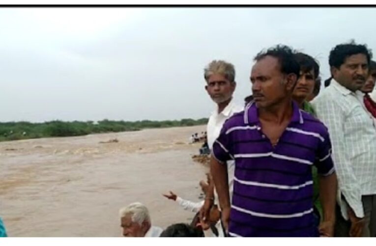 Morbi-હળવદ તાલુકાના અજીતગઢ માનગઢ ગામ ની બ્રાહ્મણી નદીમાં બે યુવાનો તણાયા એક યુવાન બચી ગયો એક યુવાનની શોધખોળ ચાલુ.