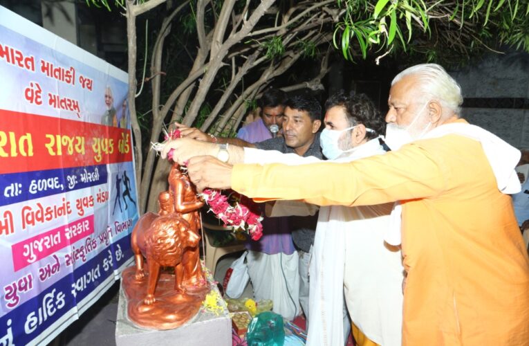 Halvad-Morbi હળવદ ના પૌરાણિક અને સ્વયંભુ શ્રી ગૌલોકેશ્વર મહાદેવ મંદિર ખાતે ભારત માતા અને સ્વામી વિવેકાનંદજી ની મૂર્તિ ની સ્થાપના કરાઈ.