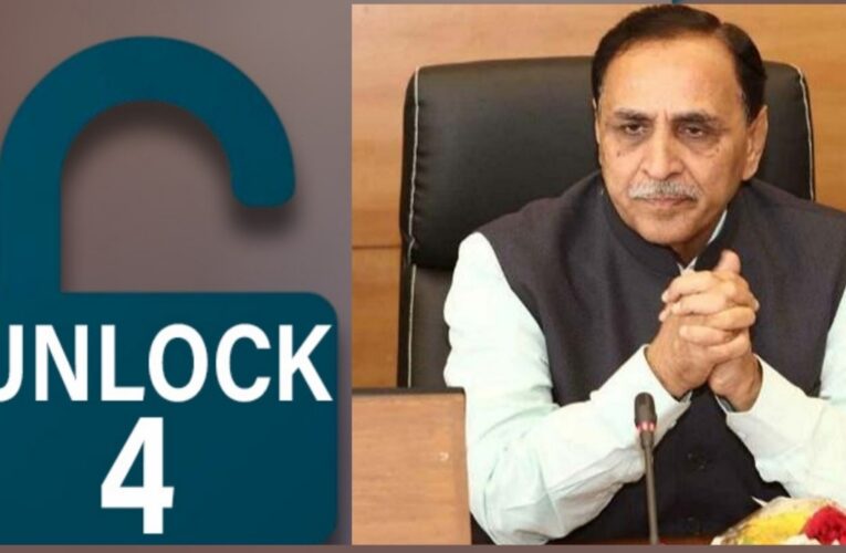 ગુજરાત સરકારે જાહેર કરી અનલોક-4ની ગાઇડલાઇન:  દુકાનોને 24 કલાક છૂટ, ફેરિયાઓ પર નિયંત્રણ નહીં, બાગ-બગીચા ખુલ્લા…