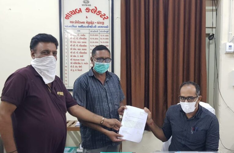 Dhoraji-Rajkot રાજકોટ જીલ્લાનાં ધોરાજીમાં ધોરાજીની કોરોના હોસ્પિટલમાં વેન્ટીલેટર અને એ.સી.ની સુવિધા વધારવા રજૂઆત માનવ સેવા યુવક મંડળ દ્વારા ડેપ્યુટી કલેક્ટર મારફતે મુખ્યમંત્રીને આવેદનપત્ર આપ્યું.