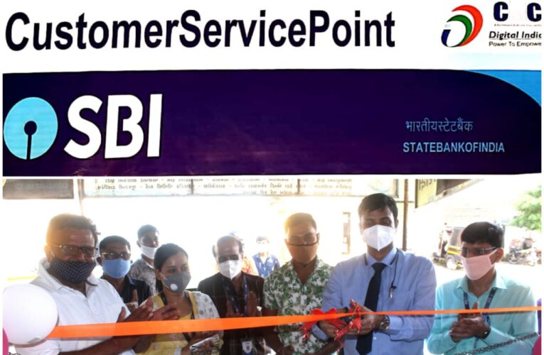 Virpur-Rajkot વિરપુર જલારામ:-  યાત્રાધામ વીરપુરમાં એસબીઆઈનું ગ્રાહક સેવા કેન્દ્ર ખુલ્લું મૂકવામાં આવ્યું.