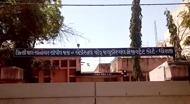 Dhoraji-Rajkot રાજકોટ જીલ્લાના ધોરાજીમાં આઇસીઆઇસીઆઇ બેંકના ભૂતપૂર્વ કર્મચારી સામે ભૂતપૂર્વ કર્મચારીએ કરેલ બળાત્કારના કેસમાં આરોપીને 10 વર્ષની સજા.