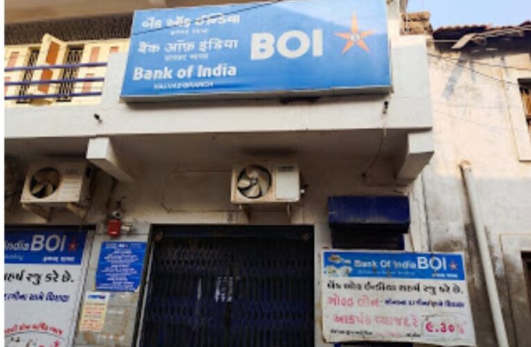 Halvad-Morbi હળવદ બેન્ક ઓફ ઇન્ડિયાના ખાતેદારના ખાતામાંથી 49000 ઉપડી જતાં પોલીસ ફરિયાદ.