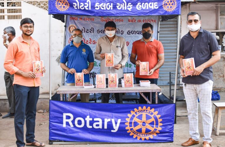 Halvad-Morbi રોટરી કલબ ઓફ હળવદે નવરાત્રી નિમિત્તે ગરબાવલી પુસ્તક વિતરણ કરવામાં આવ્યું.