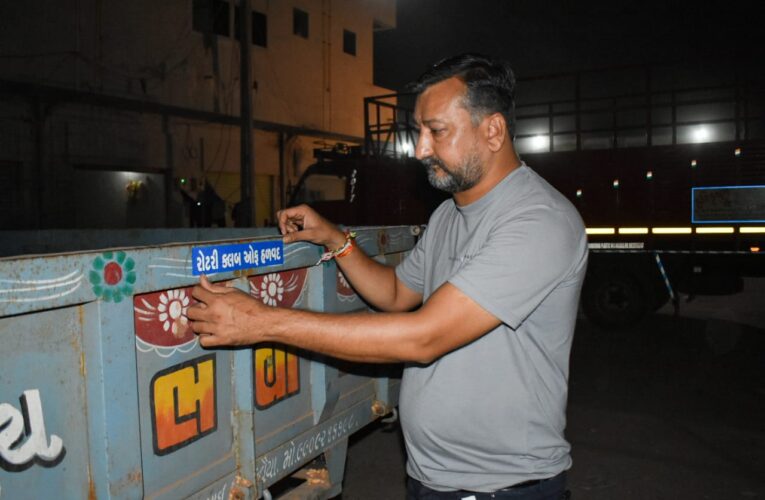 Halvad-Morbi રોટરી અને રોટરેક્ટ ક્લબ ઓફ હળવદ દ્વારા ટ્રેકટરની ટ્રોલી પાછળ રેડિયમ સ્ટીકર લગાવવામાં આવ્યાં.