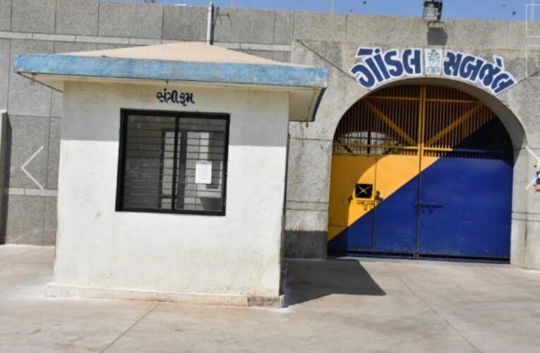 Gondal-Rajkot ગોંડલ ની સબ જેલમાં કેદીઓ સાથે છ શખ્સોની ડિનર પાર્ટી : જેલર પરમારની રાજપીપળા બદલી  હિસ્ટ્રીશીટર પાસેથી બે ફોન, પાવરબેંક, ડોંગલ, રોકડ ૧૫ હજાર મળતા ખળભળાટ:કેદી ને અન્ય જિલ્લામાં ટ્રાન્સફર નો કરતા અનેક સવાલો ઉઠવા પામ્યા છે. કેદી ઓ માટે સબ જેલ સ્વર્ગ સમાન..?