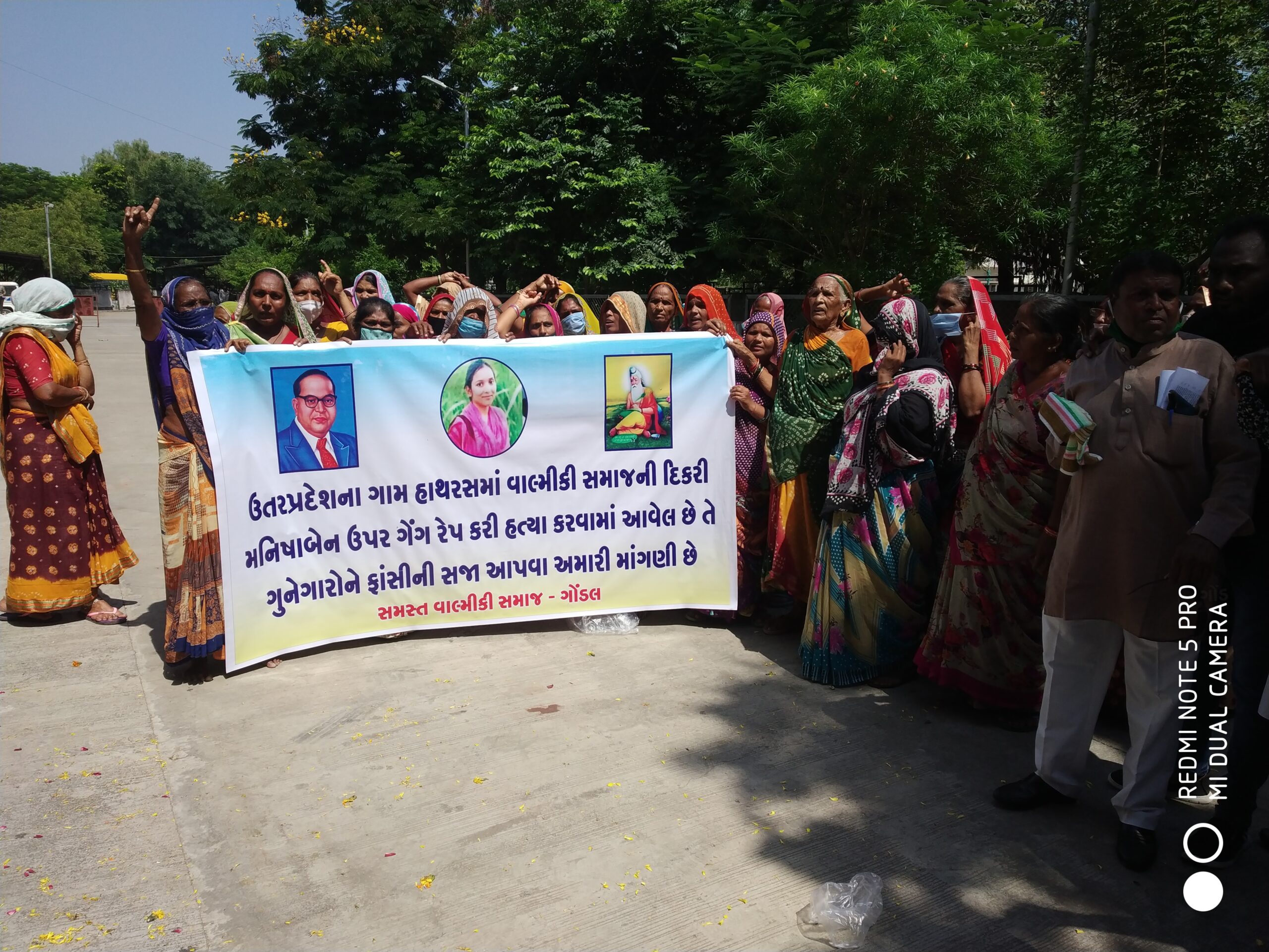 Gondal-Rjakot ગોંડલ ખાતે ઉત્તર પ્રદેશના હાથસર મુદ્દે અલગ સંસ્થા દ્વારા સયુંકત રીતે ગોંડલ તાલુકા સેવા સદન કચેરી ખાતે પ્રાંત અધિકારી ને આવેદનપત્ર આપવામાં આવ્યું.