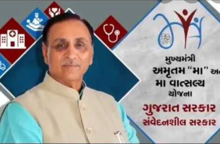 Dhoraji-Rajkot રાજકોટ જીલ્લા Dhoraji-Rajkot ધોરાજીમાં અમૃતમ કાર્ડ કઢાવવામાં લોકોને પડતી ભારે મુશ્કેલી બપોર પછી કામ બંધ રહેતા ધરમધક્કા પગલા લેવાની માંગ સાથે ઉચ્ચકક્ષાએ રજૂઆત