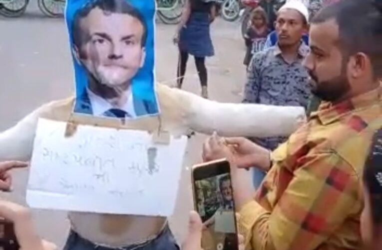 Gondal-Rajkot ફ્રાન્સનાં રાષ્ટ્રપતિ ઇમેન્યુઅલ મેક્રો નું પૂતળું સળગાવી ગોંડલના મુસ્લિમ સમુદાયે વિરોધ પ્રદર્શન કર્યું.