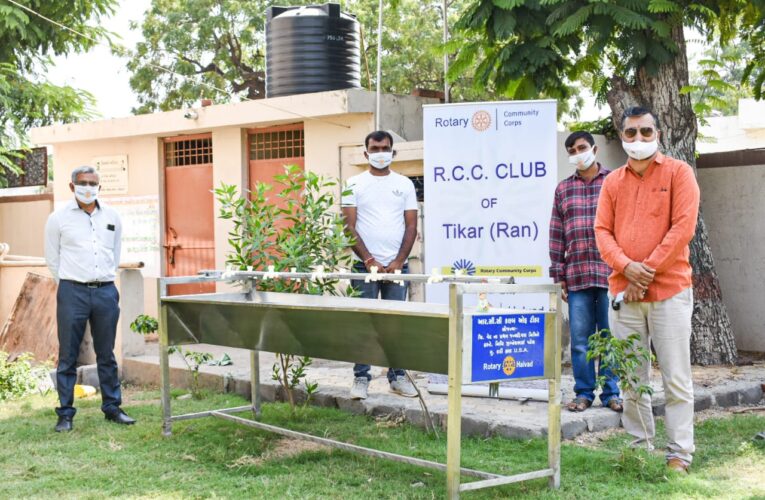 Halvad-Morbi રોટરી ક્લબ ઓફ હળવદ અને RCC ક્લબ ઓફ ટીકર દ્વારા સ્કૂલમાં હેન્ડ વોસિંગ સ્ટેડ મુકવામાં આવ્યું.