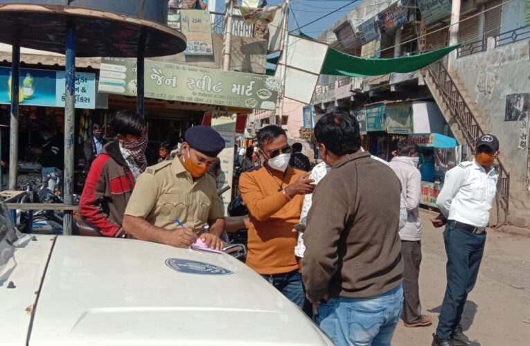 Halvad-Morbi હળવદ પોલીસ દ્વારા માસ્ક વિના નિકળતા20 વાહનચાલકોને સામે કાર્યવાહી કરીને 20 હજાર નો દંડ વસુલ કર્યો