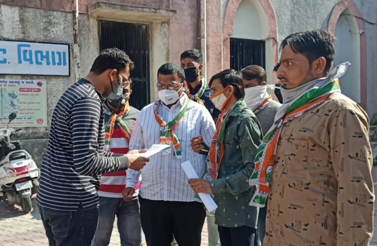 Gondal-Rajkot ગોંડલ યુવા કૉંગ્રેસ દ્વારા સરકારી હોસ્પિટલ મા ડોક્ટરો ની ભરતી અંગે આવેદન અપાયું.