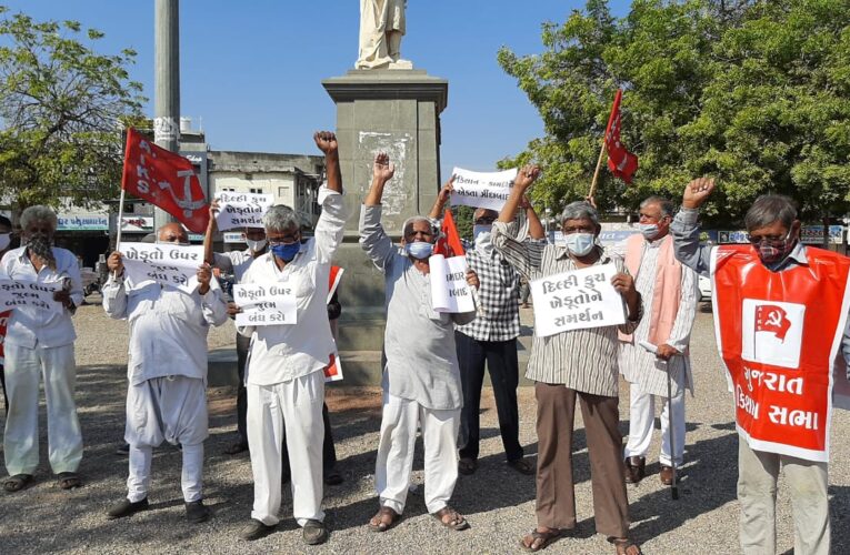 Upleta-Rajkot ઉપલેટા ગુજરાત કિશાન સભા દ્વારા દિલ્હી ખેડૂત આંદોલનને સમર્થન તેમજ ખેડૂત વિરોધી કાયદાને લઈને આવેદનપત્ર પાઠવેલ.