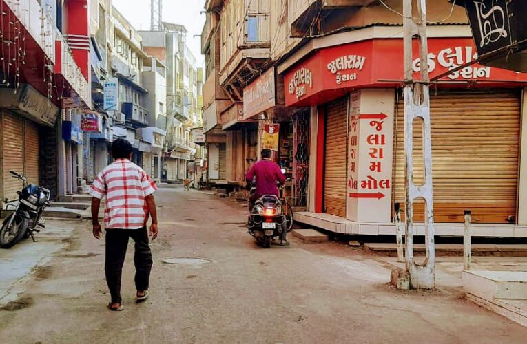 Dhoraji-Rajkot ધોરાજીમાં આજે ભારત બંધના એલાનને મિશ્ર પ્રતિભાવ.