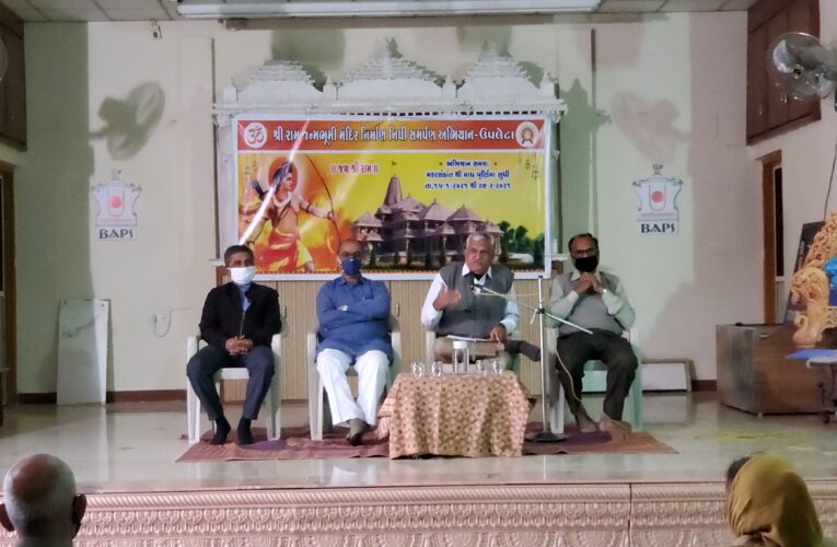 Upleta-Rajkot ઉપલેટામાં રાષ્ટ્રીય સ્વયંસેવક સંઘ ઉપલેટા દ્વારા BAPS મંદિર ખાતે સમન્વય બેઠક યોજાઈ.