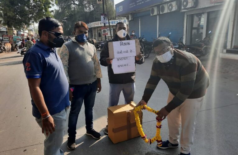 Gondal-Rajkot ગોંડલમાં કોંગ્રેસીઓએ ખરાબ રોડ નું બેસણું યોજ્યું.