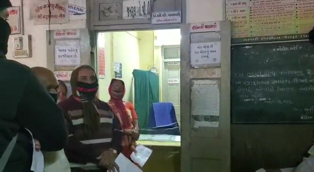 Jetpur-Rajkot જેતપુરની એ ગ્રેડની સરકારી હોસ્પીટલનો ઓપીડી વિભાગ જાણે રામ ભરોસે .