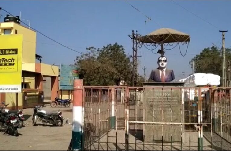 Jetpur-Rajkot જેતપુર શહેરમાં રાષ્ટ્રીય તહેવારે ભુલાયા સંવિધાન નિર્માતા.