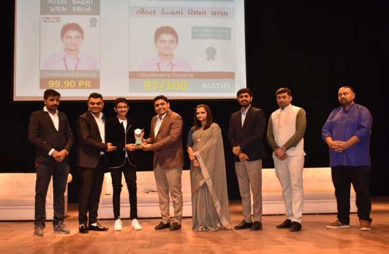 Gondal-Rajkot ગોંડલ શહેર માં આવેલી ગંગોત્રી સ્કૂલમાં શિલ્ડ વિતરણ કાર્યક્રમ યોજાયો…