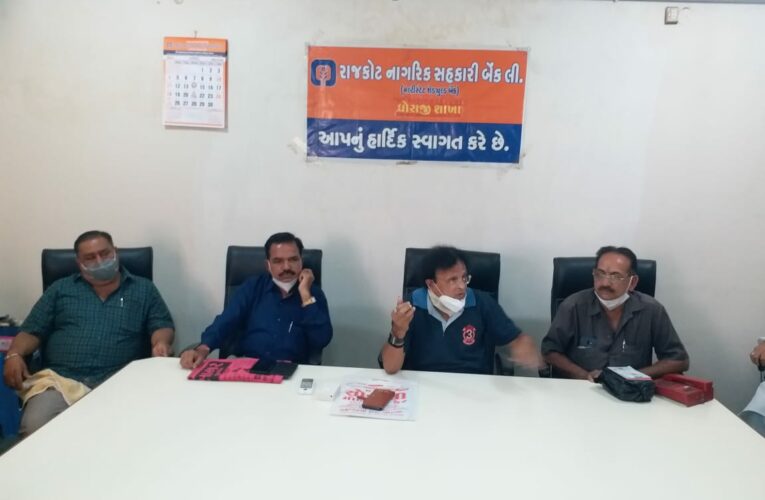 Dhoraji-Rajkot ધોરાજી આવતીકાલે શનિ અને રવિ બે દિવસ સજ્જડ બંધ રહેશે.