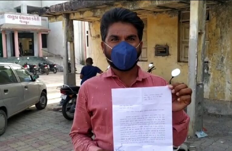 રાજકોટ જિલ્લા નાં જેતપુર તાલુકા પંચાયતમાં ચૂંટાયેલા મહિલા સભ્યની જગ્યાએ તેમના પતિ કામગીરી કરતા લોકોમાં રોષ વ્યાપ્યો છે.