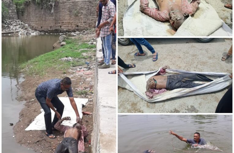 Dhoraji-Rajkot ધોરાજીમાં પંચનાથ મહાદેવ મંદિર પાસેની સફૂરા નદીના ચેકડેમમાંથી અજાણ્યા પુરૂષની લાશ મળી.