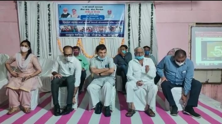 Dhoraji-Rajkot ધોરાજી ખાતે ભાજપ સરકાર ના પાંચ વર્ષ પૂર્ણ નિયમિત સંવેદના દિવસ ની ઉજવણી કરવામાં આવી.