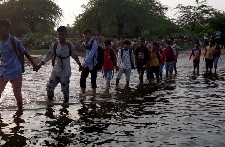 Dhoraji-Rajkot ધોરાજીના રામપરાનાં છાત્રોને શાળાએ જવા ગોઠણ ડુબ કોઝવે પાર કરવો ફરજીયાત.