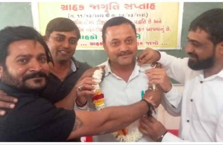 Jasdan-Rajkot-જસદણ વીંછીયા 15મી માર્ચ ગ્રાહક સુરક્ષા દિન અંતગત ગ્રાહક જગૃતિ સપ્તાહ 2022નું આયોજનના ભાગ રૂપે જસદણ ગ્રાહક સુરક્ષા મંડળ ના હોદેદારો ની વરણી કરવામાં આવી