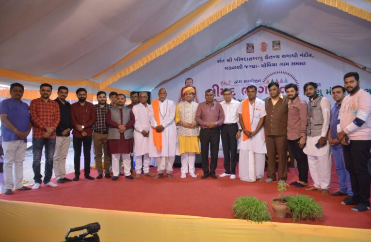 ગોંડલ તાલુકાના મોવિયા ગામે વડવાળી જગ્યા માં “ખીમદાસબાપુ” એવોર્ડ સમારોહ યોજાયો.