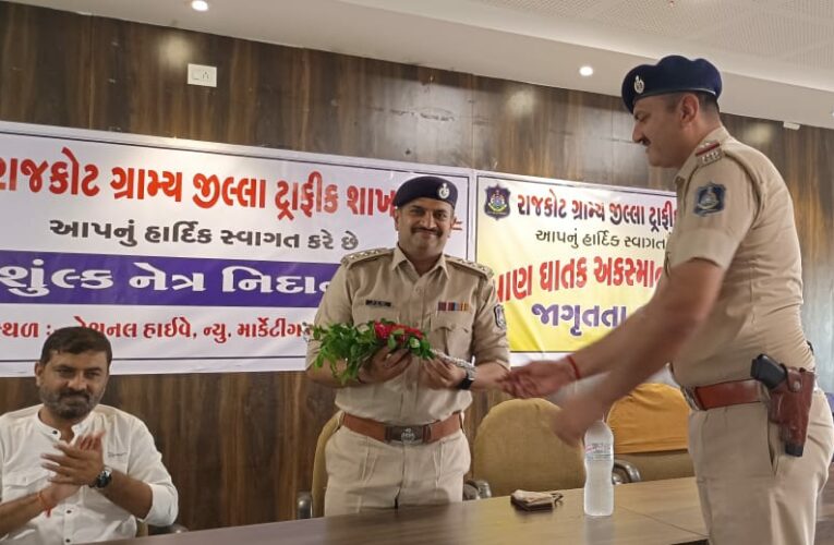 ગોંડલ માર્કેટ યાર્ડ ખાતે જિલ્લા ટ્રાફિક પોલીસ અને રોટરી કલબ દ્વારા ટ્રાફિક સપ્તાહની ઉજવણી કરાઈ.