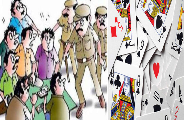 ગોંડલ શહેરના ભોજરાજપરામાં આવેલ વિશ્વેશ્વર મહાદેવના મંદિર પાસે આવેલ શાંતિભાઈ રૈયાણીના રહેણાંક મકાનમાંથી જુગારધામ પકડી પાડતી ગોંડલ સિટી પોલીસ.