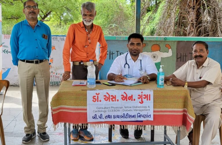 ગોંડલ ની એસ.જી.હોસ્પિટલ દ્વારા મોટા ઉમવાડા ખાતે વિનામૂલ્યે સર્વરોગ નિદાન કેમ્પ યોજાયો.