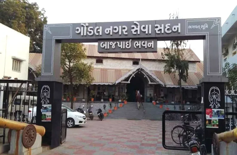 ૧૫% વિવેકાધીન જોગવાઈ અંતર્ગત ગોંડલ નગરપાલિકાના આશરે ૨૫ લાખના વિકાસ કામોને મંજૂરી.