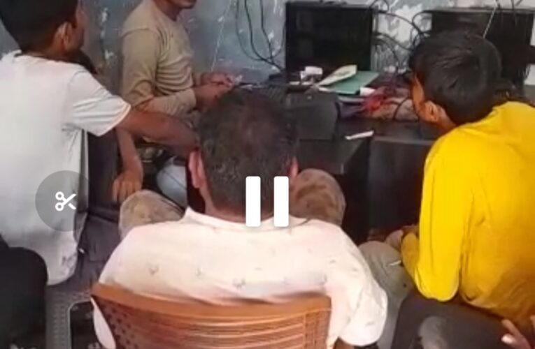 ગોંડલ શહેરમાં ઓનલાઈન યંત્ર  જુગારનો વિડીયો થયો ફરી વાયરલ:યંત્ર વેચાણ ના બહાને લાખો રૂપિયા નો ધીકતો ધંધો પોલીસ અજાણ.. ??