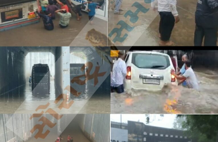 ગોંડલ શહેરમાં ભારે વરસાદના કારણે આશાપુરા અંડરબ્રિજમાં પાણી માં બે બસો ફસાઈ : મુસાફરો ને ઈમરજન્સી બારીમાંથી બહાર કાઢવામાં આવ્યા હતા.