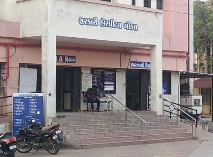 ગોંડલ સરકારી હોસ્પિટલમાં પોલીસ ચોકીમાંથી વૃદ્ધ બેહોશ હાલતમાં મળી આવતાં ડોકટરે મૃત જાહેર કર્યા.