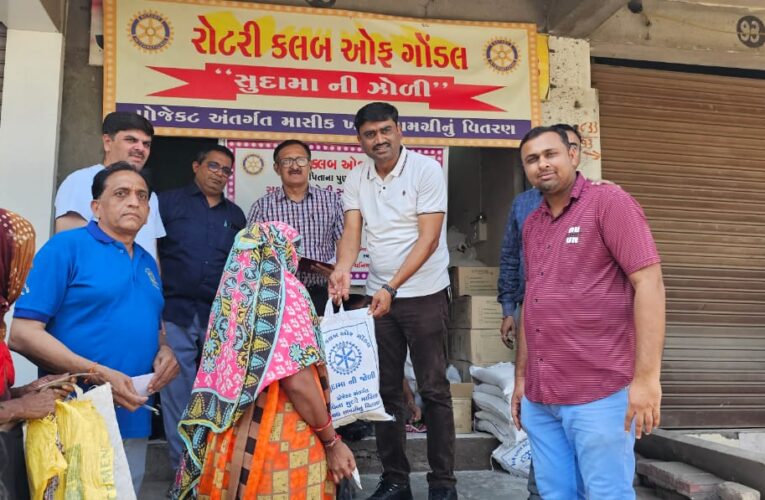 140 મી સુદામા ની ઝોળી:આજે ઓક્ટોબર મહિના નો પહેલો રવિવાર એટલે રોટરી ક્લબ ગોંડલ ની સુદામા ની ઝોળી નો દિવસ.