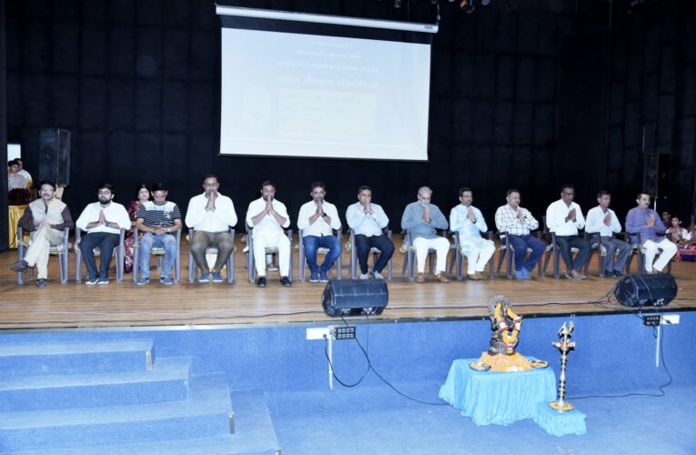 Gondal-સરસ્વતી શિશુમંદિર- ગોંડલ ખાતે વિદ્યાભારતી, ગુજરાત પ્રદેશ ની “પ્રાંતીય લોકનૃત્ય પ્રતિયોગિતા” યોજાઈ ગઈ.