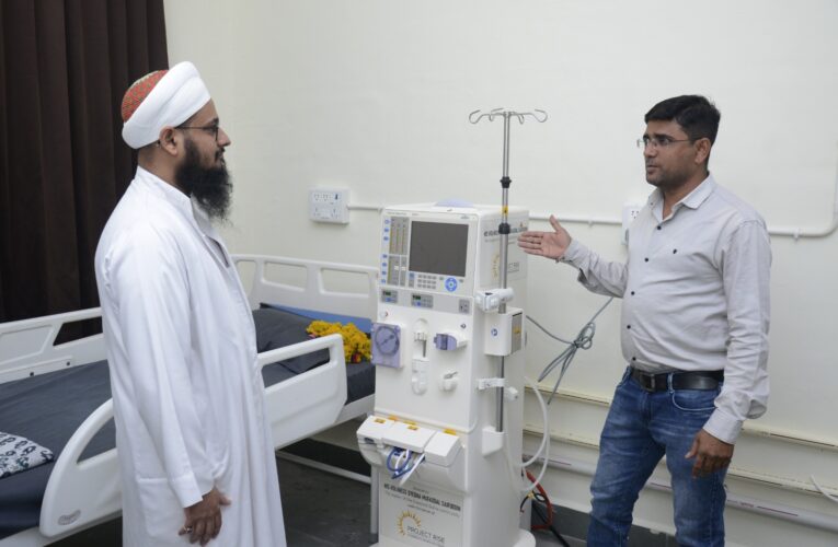 સૈયદના મુફદ્દલ સૈફુદ્દીન ગોંડલમાં હેલ્થકેરમાં પ્રભાવશાળી યોગદાન આપ્યું : શ્રીરામ સાર્વજનિક હોસ્પિટલને હેમોડાયલિસિસ મશીનનું ભેંટ કર્યું.