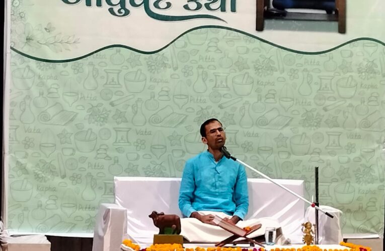 હવેનાં યુદ્ધ વાયરસ થી લડાશે:ઘરે ઘરે આયુર્વેદ ને પહોચતું કરવુ પડશે:ગોંડલ માં અષટાંગ આયુર્વેદ ધામ નાં વૈદ મહેન્દ્રસિંહ સરવૈયા ની આરોગ્ય કથા.