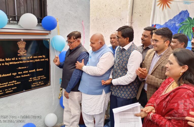 સાંસદશ્રી રમેશભાઈ ધડુકના હસ્તે  ઉપલેટા ખાતે રૂ. ૪૮ લાખના ખર્ચે નવજાત શિશુ સારવાર એકમનું લોકાર્પણ.