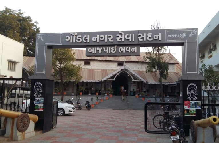 ગોંડલ નગરપાલિકાએ સ્વચ્છતા સર્વેક્ષણમાં રાષ્ટ્રીય સ્તરે 277 મો નંબર મેળવ્યો :પ્રાદેશિક સ્તરે 15 મો નંબર મેળવવાની સાથે ડોલ ટુ ડોર કલેક્શન વેસ્ટ મા ૯૬ ટકા અને રહેણાંક વિસ્તાર સ્વચ્છતામાં ૮૩ ટકા મેળવ્યા.