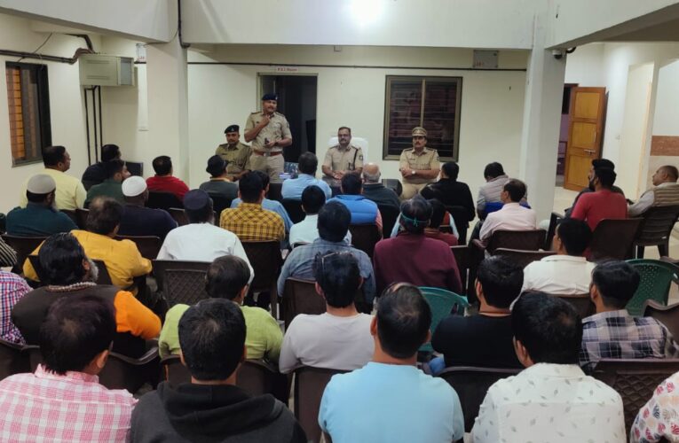 ગોંડલ માં શોભાયાત્રા,નગરયાત્રા સહિત વિવિધ ધાર્મિક આયોજન ને લઈ ને જીલ્લા પોલીસ વડાની હાજરીમાં યોજાઇ શાંતિ સમીતીની બેઠક.