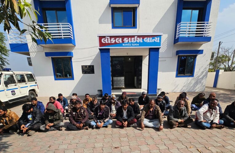 ગોંડલ તાલુકાના કમર કોટડા ગામની સીમમાં ઘોડીપાસાના જુગાર નો અખાડો પકડી પાડતી રાજકોટ લોકલ ક્રાઈમ બ્રાન્ચ:રેઈડ દરમ્યાન કુલ ૨૮ ઈસમોને કુલ કિ.રૂ.૫૩,૭૧,૭૦૦/- ના મુદ્દામાલ સાથે પકડી લેવાયા.