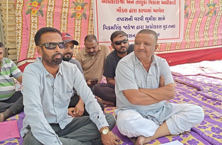 ભુણાવા ગ્રામ પંચાયત માં ભ્રષ્ટાચાર નાં મુદ્દે આમરણાંત ઉપવાસ આંદોલન:આગેવાન દ્વારા તાલુકા પંચાયત કચેરી સામે છાવણી નંખાઇ.