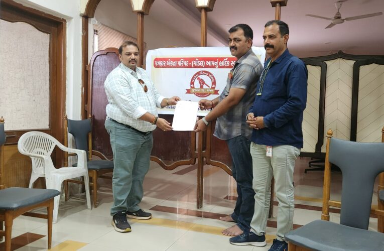 પરેશભાઈ પ્રજાપતિ ના અધ્યક્ષસ્થાને ગોંડલ પત્રકાર એકતા પરિષદ ની મહત્વની મીટીંગ મળી.