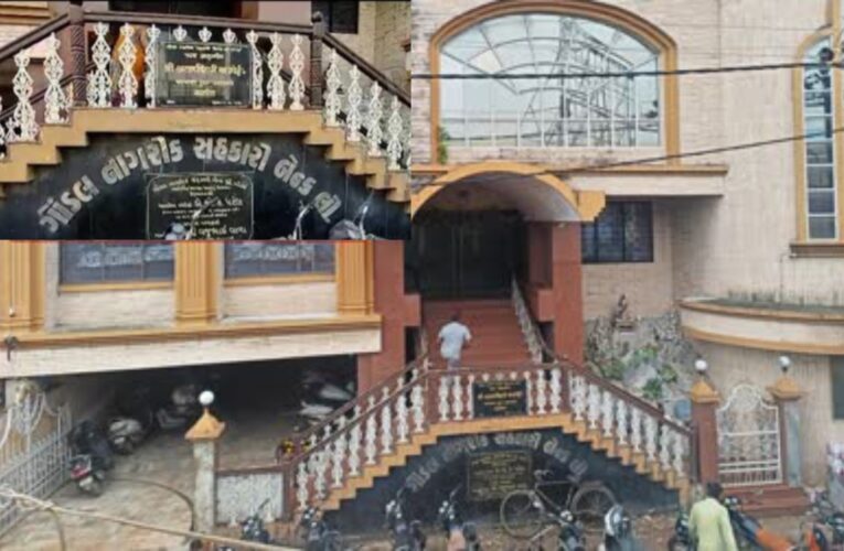 ગોંડલ નાગરિક બેંક ની ચુંટણીમાં ૧૧ બેઠકો માટે ૨૩ ઉમેદવારો મેદાન માં:ધુરંધરો એ ઉમેદવારી પરત ખેંચી:નાગરિક સહકાર સમિતી અને ભાજપ પ્રેરીત પેનલો વચ્ચે ખેલાશે જંગ.